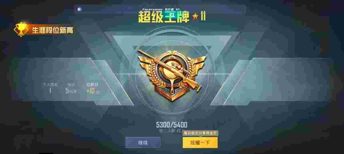 和平精英先行者透视直装 - 地下城与勇士手游科技辅助预览图